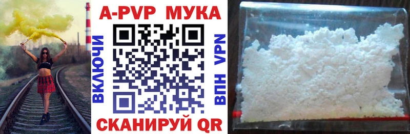 Alpha-PVP СК КРИС  Галич 