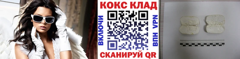 где найти Галич блэк спрут вход Cocaine Эквадор