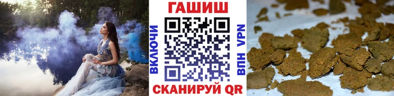 Гашиш Изолятор  магазин продажи   Галич 