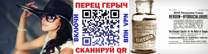купить закладку  Галич  Героин афганец 