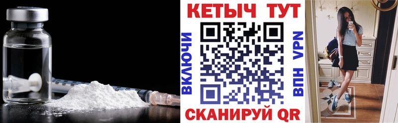 Кетамин ketamine  Галич 