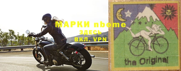 мяу мяу мука Абинск