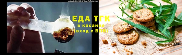 мефедрон Алексин