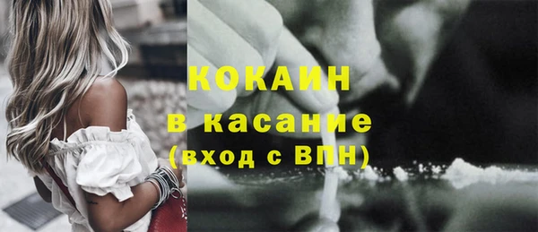 марки nbome Абдулино