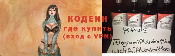 мяу мяу мука Абинск
