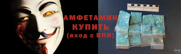 марки nbome Абдулино