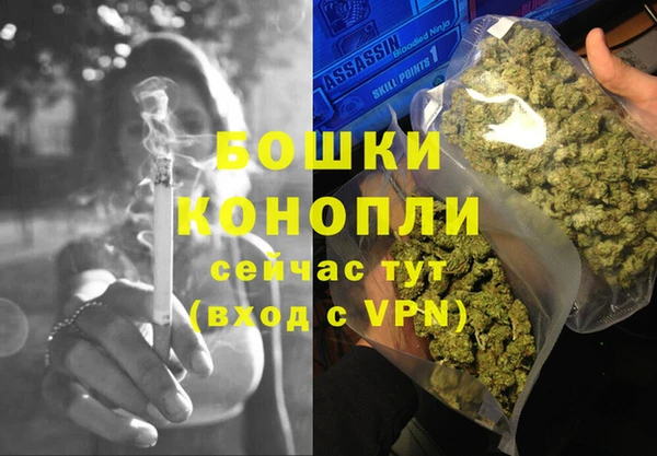 мефедрон Алексин