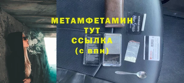 марки nbome Абдулино
