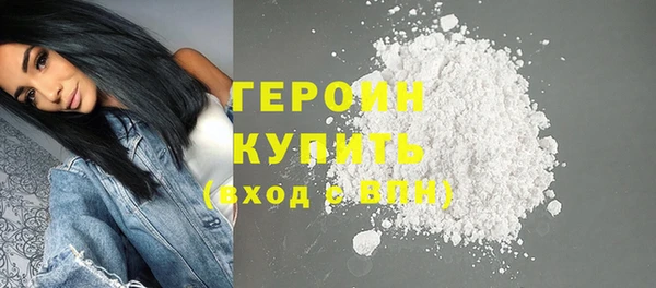 марки nbome Абдулино