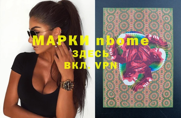 MESCALINE Алексеевка