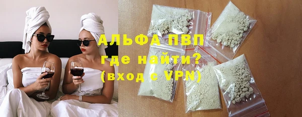 марки nbome Абдулино