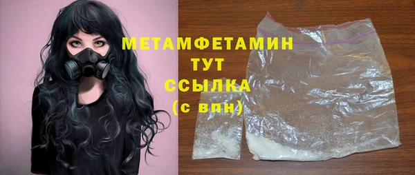 марки nbome Абдулино