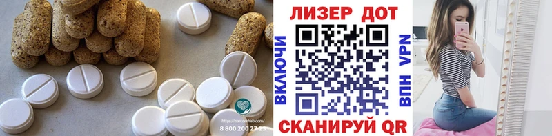 Лсд 25 экстази кислота  Галич 