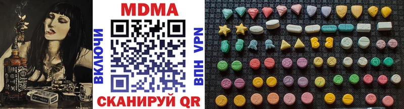 МДМА VHQ  Галич 