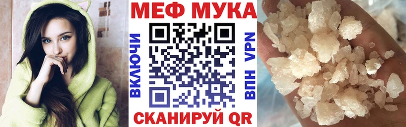 МЕФ VHQ  Галич 