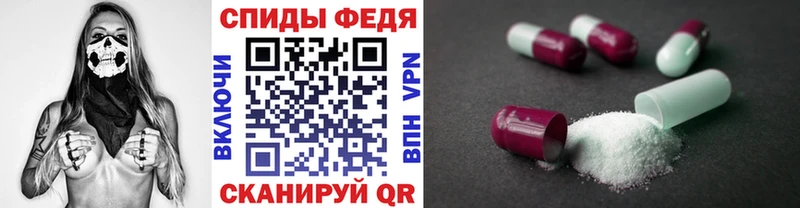 купить закладку  Галич  Первитин Methamphetamine 