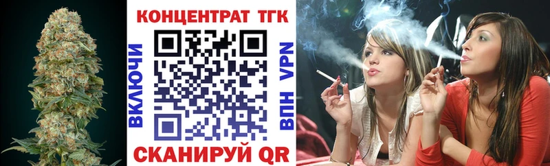 ТГК Wax  купить  сайты  omg ONION  Галич 