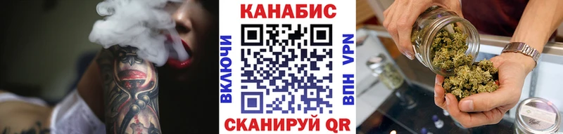 гидра вход Галич Конопля Ganja